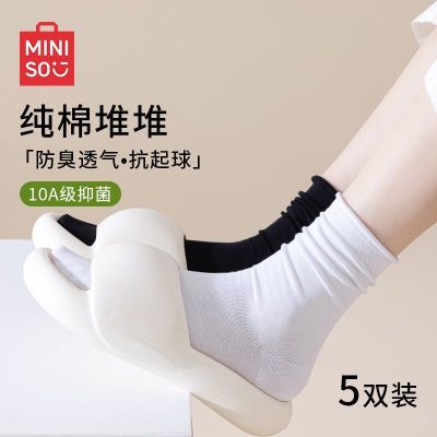 ڲMINISOƷŮ＾޷޹Ͳ10A־ɫѶ29.8Ԫ