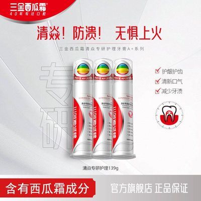 ���ڲ�������������˪����ר�л��������׻�ȥ���¿������ݿ�ǻ��������17.8Ԫ