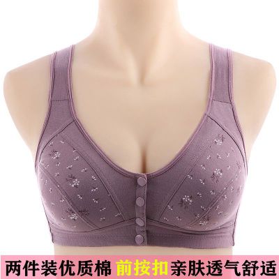 中老年妈妈文胸运动无钢圈印花前扣薄款内衣女优质棉胸罩加大码