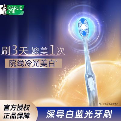 ���ڲ�����DARLIE����(ԭ����)���Ժ��������ˢ������������3������3��    45.8Ԫ