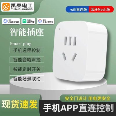 ���ܲ����ѽ����׼�APP�ֻ�Զ�̿����������ƶ�ʱ���ص���ͳ�� 15.8Ԫ