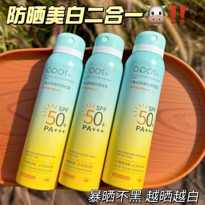 ڲСƼɹ˪ŮSPF50+׸ɹˮѧ28.3Ԫ