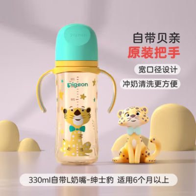 ڲȻʵпھʻPPSU˫ƿ330ml(L)ʿ 96.9Ԫ