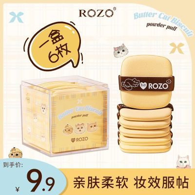 ڲROZO˷۵Һרøʪױױඨױѧ9.9Ԫ