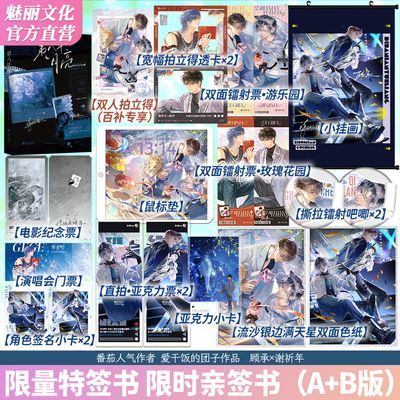 ���ڲ�����������ǩ �ڰ������� ���ɷ�������������ȦС˵ʵ����ͼ���ܱߡ�45���ڷ����� 29.19Ԫ