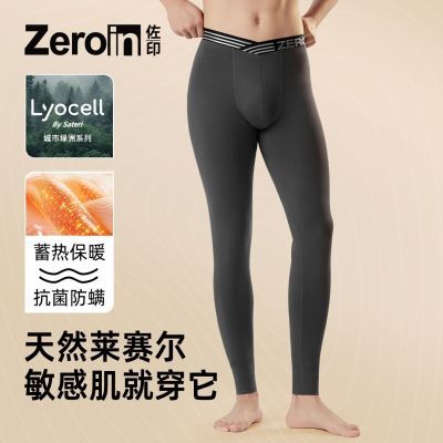 ���ڲ�������ӡ��ů����ʿ����п��ﶬ����������ɲ����ȴ�׿㿹���� 79.9Ԫ