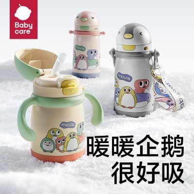 ڲbabycareС챣±Ӥ׶ܱƿˮͯѧ׶԰ 64.9Ԫ