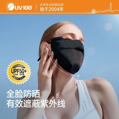 ���ڲ�����UV100��ɹ�����ļ�������������ᱡ͸����ˮϴ������ɹ����21565 44.9Ԫ