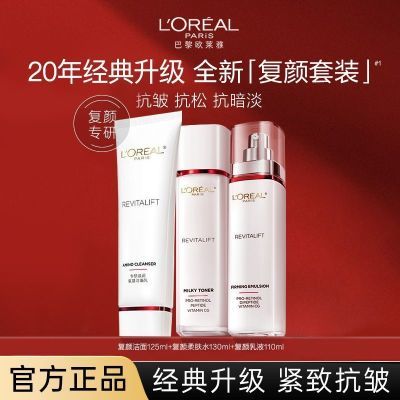 ڲŷŻƷװװϴˮҺµƷƷ 133Ԫ