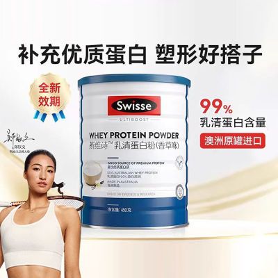 ڲ˹άʫSwisse嵰׷450gζ˵Ӫİԭװ177Ԫ