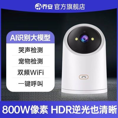 ���ڲ������ǰ�800W����4K����ͷ��ؼ�������AI�ֻ��Խ�wifi������������159Ԫ