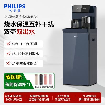 ���ڲ����������ֲ�ɻ����ܼ���ȫ�Զ���ɻ�����ʽˮͰ�๦�ܰ칫����ˮ�� 592.9Ԫ