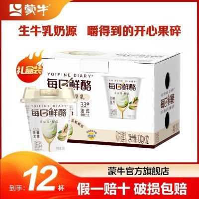 ڲţÿҿĹ100g*12 ÿ  29.9Ԫ