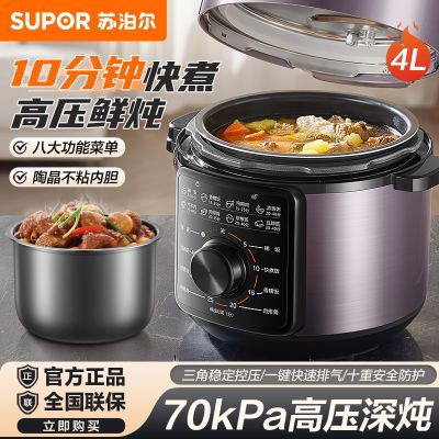 ڲղѹ4L๦ȫԶѹ緹ťʽٷ콢    202Ԫ