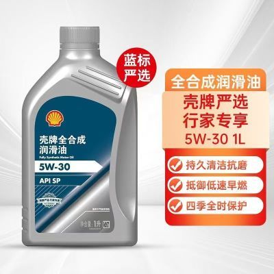 ���ڲ��������ƻ�����ѡ�м�����ר��1Lȫ�ϳɻ�����Ʒ����������5W-30/20 33.3Ԫ