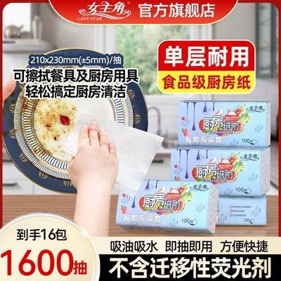 ���ڲ�������Ů���ǳ���ֽ1600��16�����ڻ�װ����ֽ�ɽӴ�ʳ��������ֽ�� 34.1Ԫ