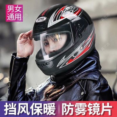 3C认证秋冬季防雾保暖电动车头盔男女通用电瓶车摩托车安全帽全盔
