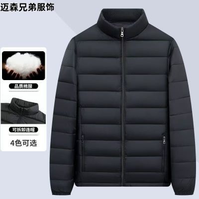 断码捡漏品牌新款轻薄款羽绒棉服男立领连帽短款清仓处理保暖外套