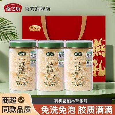 ���ڲ�������֮���л�������������40g*3���������ﱾ����������ϴ���� 89.4Ԫ