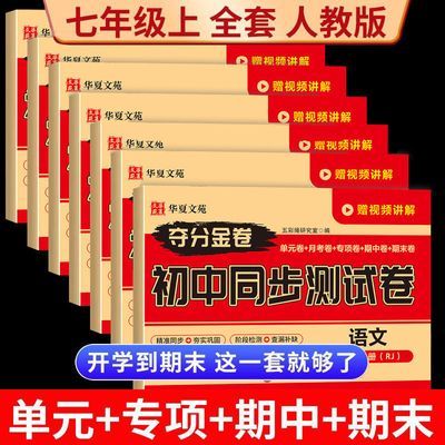 ڲ»Ƹԡ꼶ϲͬԾ˽̰һѧӢ 6.72Ԫ