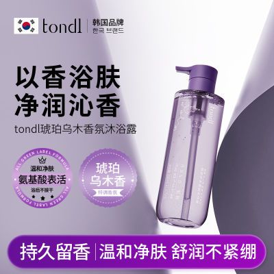 ���ڲ�����Tondi ������ľ�����ԡ¶�¿������˳����ͨ�ñ�ʪȥ�Ƴ־����� 40.4Ԫ