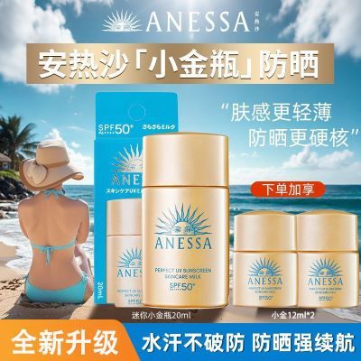 ���ڲ��������ﶬ�ر�������ɳ����С��ƿ��ɹ����װ����20ml��ˬ��ɹ��Яװ 62.69Ԫ