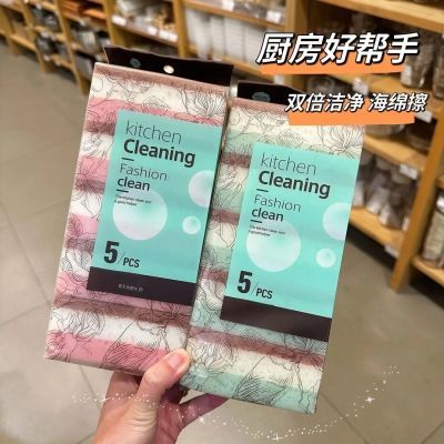 加厚三层洗碗耐用高密海绵百洁布沾油魔力清洁洗锅厨房神器5片装