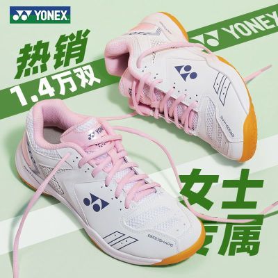 ���ڲ�����YONEX�����˹��ë��Ьyy����͸����ĥ��������Ů���˶�Ь210W 237Ԫ