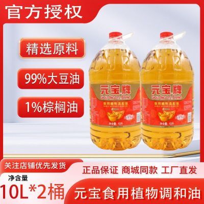 ���ڲ�����Ԫ����ʳ��ֲ�������10L*2Ͱ/����ըʳ�ò���ר��ʳ���� 173.9Ԫ