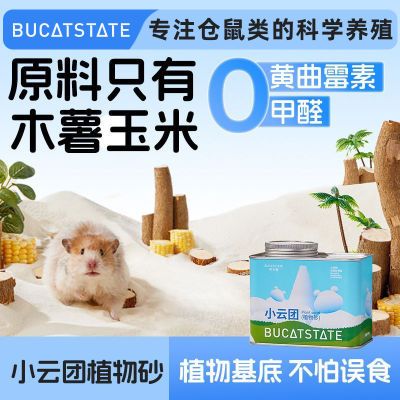 ���ڲ����������ǲ���С����ֲ��ɰϴ��ԡ�ҽ�˿��ԡɳ��ɰ����������ƷB 15.09Ԫ