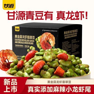 ���ڲ�����������Ϻ����Դ�ڽ�����Ϻ��䶹315g���㶹�̲϶����г�����ʳ 22.69Ԫ