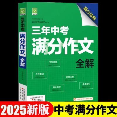 ���ڲ��������� �����п���������ȫ�� ����ѧ���ȵ��ز� ��������Ĵ�ȫ 5.99Ԫ