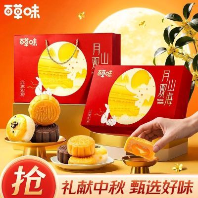 ڲ3Сٲζ±400g8̻± 55.8Ԫ