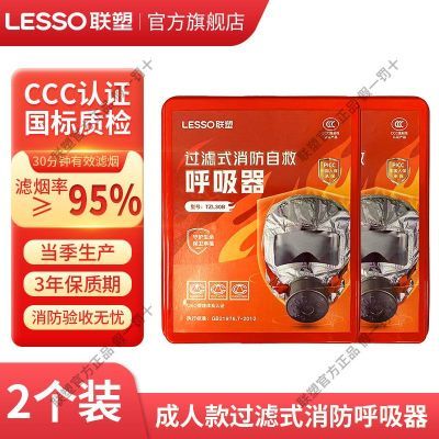 ���ڲ�������2��װ�� ���������������ּ�ͥ��ͯ�Ƶ������̷����ԾȺ����� 50.1Ԫ