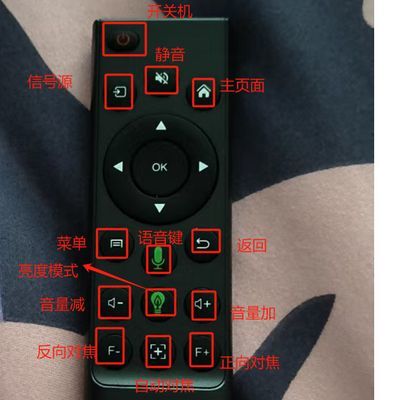 遥控器,不通用
