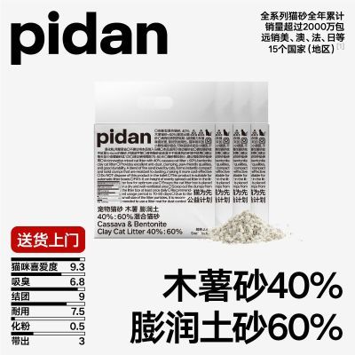 ڲľϵСpidanľ&èɰ2.4kgѧԼ۱ȸ15.5Ԫ