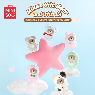 ڲMINISOƷϵ-װ½ë޹ä35.5Ԫ