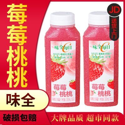ڲJDͻšζȫÿC֭ݮ֭300ml*6ƿ¹֭ 32.5Ԫ