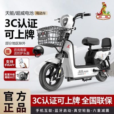 ڲ˵綯ֻгֵƿ˴Ů 1017Ԫ