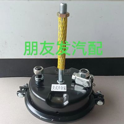 富华桥前刹车分泵BPW半挂车刹车单分泵弹簧气室总成和分泵上盖