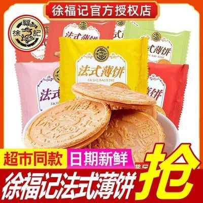 ���ڲ�����������װ���츣�Ƿ�ʽ����1000g���ı��ɵ��ı������������ʳ�� 29.2Ԫ