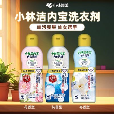 ���ڲ���������ѧ����С����ҩ������ϴ���־�ȥѪ��Ůʿ����ϴ��Һ�ڿ���ϴ 31.8Ԫ