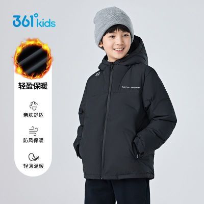 ���ڲ�����361��ͯװ��ͯ���޷�2025�����¿ů���޷���ͯ�������� 170.7Ԫ