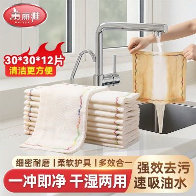 【美丽雅】多功能懒人抹布家用厨房干湿两用沾油易清洗大吸水抹布防烫