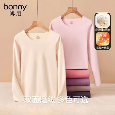 博尼保暖内衣女加绒加厚磨绒无痕秋衣裤打底衫秋冬季套装