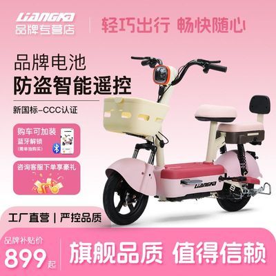 ڲ¿Ԫ綯СͳгѧŮʿɰƿ 1089Ԫ