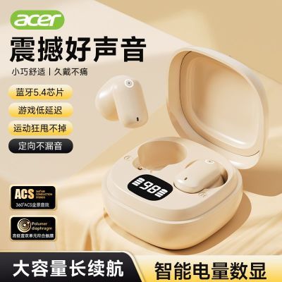 宏碁新款蓝牙耳机迷你无线高音质运动男女学生超长续航OHR501-B