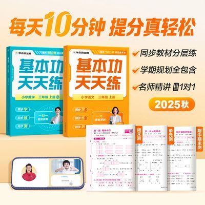 ڲѧ˼ Сѧһ꼶ѧͬϰ 8.63Ԫ