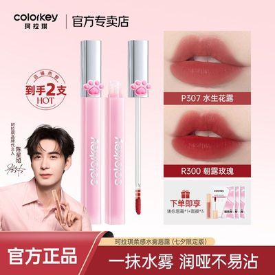 ڲ3֧ColorkeyϦ޶ˮ¶԰װٴմ¿ 49.4Ԫ