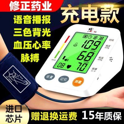 ڲɳѪѹҽüø߾׼ѪѹAXD-001 115Ԫ